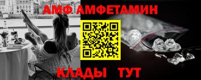 apvp Гудермес
