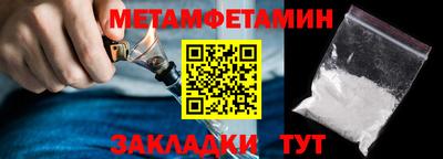 apvp Гудермес
