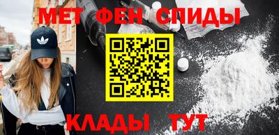 мяу мяу кристалл Гулькевичи
