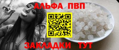 мяу мяу кристалл Гулькевичи