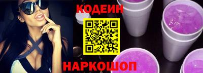 метадон Гуково