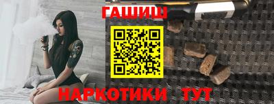 метадон Гуково