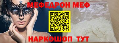 метадон Гуково
