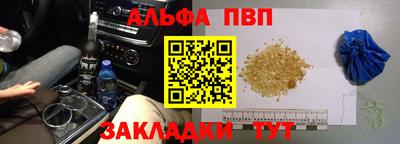 метадон Гуково