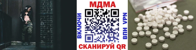MDMA молли Воскресенск