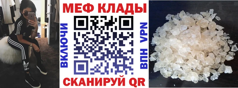 блэк спрут рабочий сайт купить наркоту Воскресенск МЕФ 4 MMC