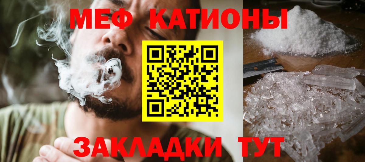 Мефедрон мука Воскресенск