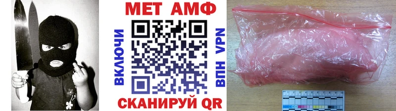 цены наркотик  Воскресенск  Первитин винт 