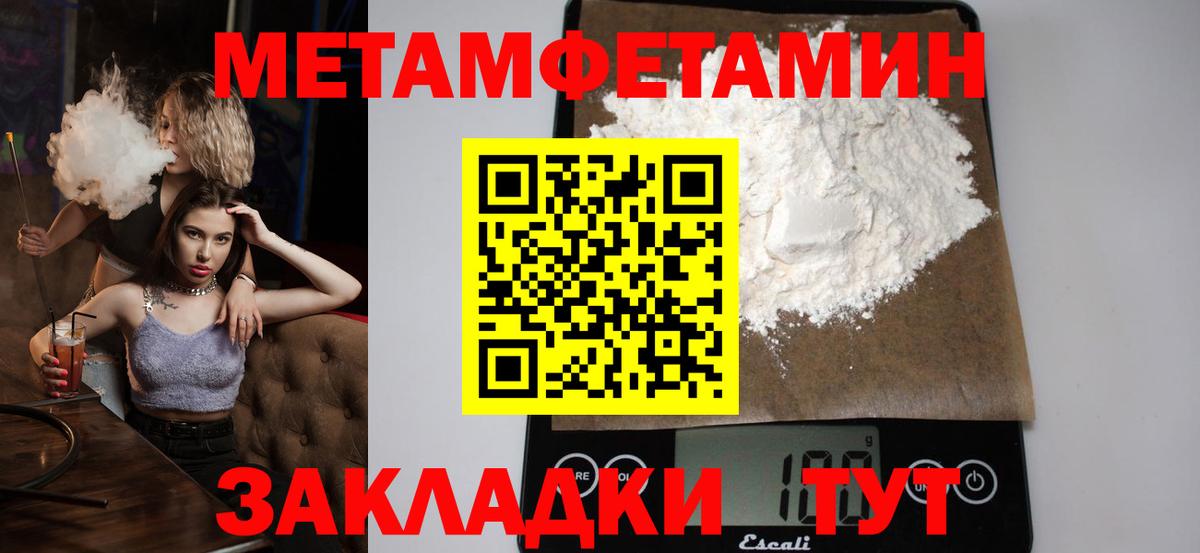 Кодеин Воскресенск