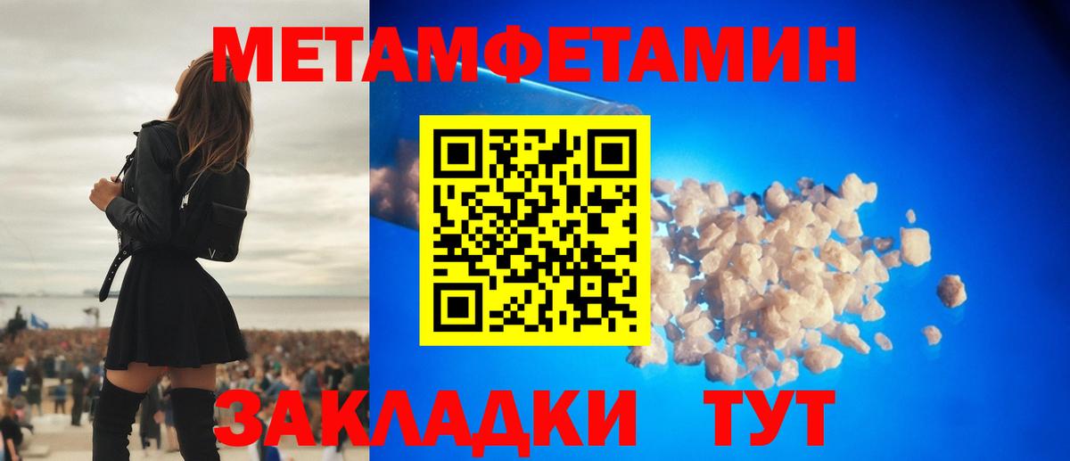 Первитин винт Воскресенск