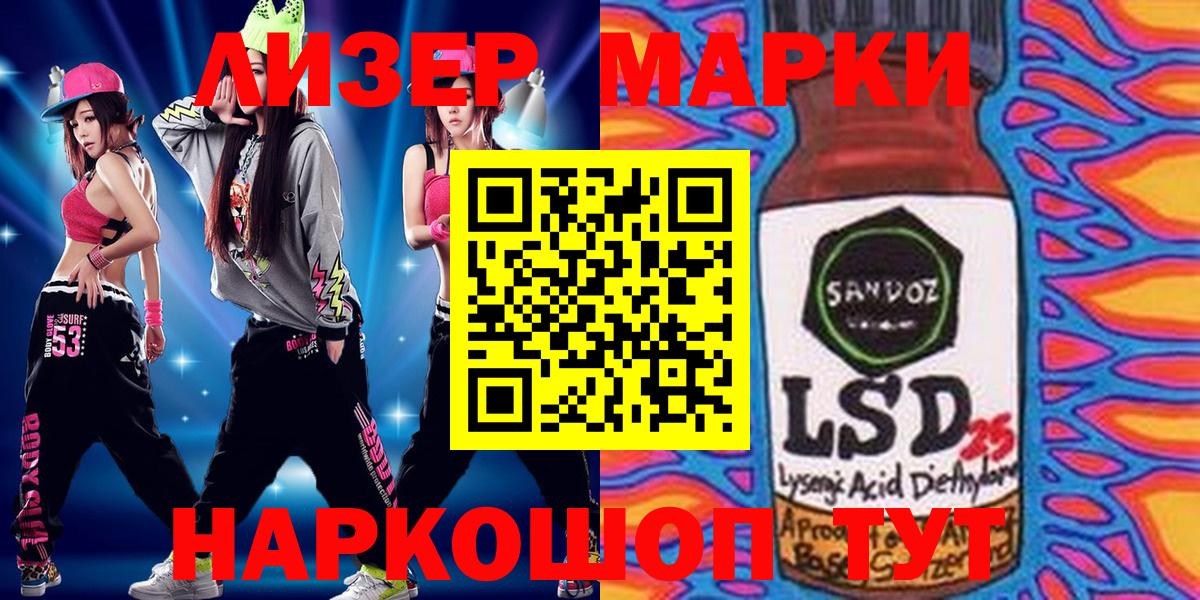 Марки N-bome 1500мкг  Марки N-bome 1500мкг  Воскресенск  Вход с VPN 
