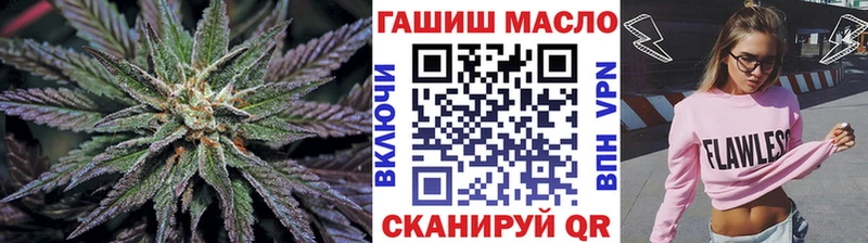 ТГК гашишное масло кракен маркетплейс Воскресенск