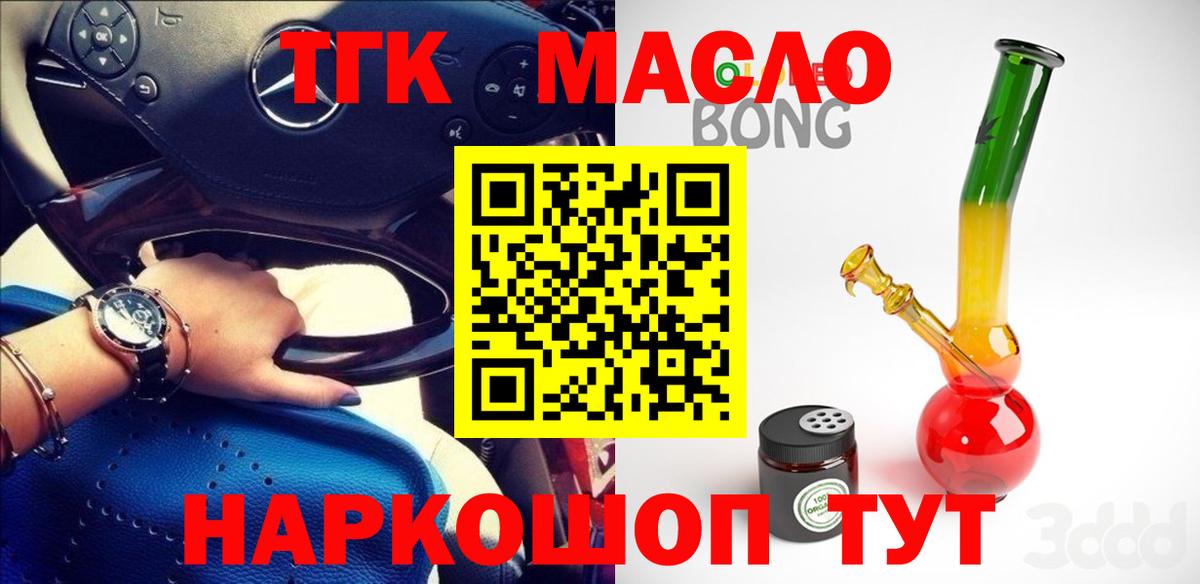 Меф МЯУ МЯУ   Воскресенск  МДМА  Канабис  ГАШ  Метамфетамин  Канабис  Вход с VPN  Меф  Кокаин 
