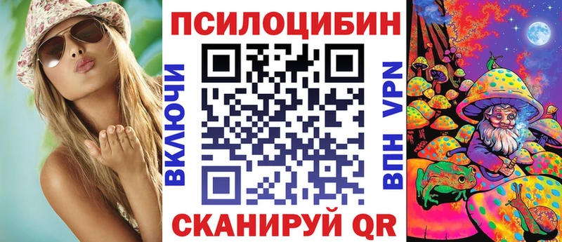 Псилоцибиновые грибы Cubensis  Воскресенск 