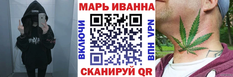 МАРИХУАНА Amnesia Воскресенск