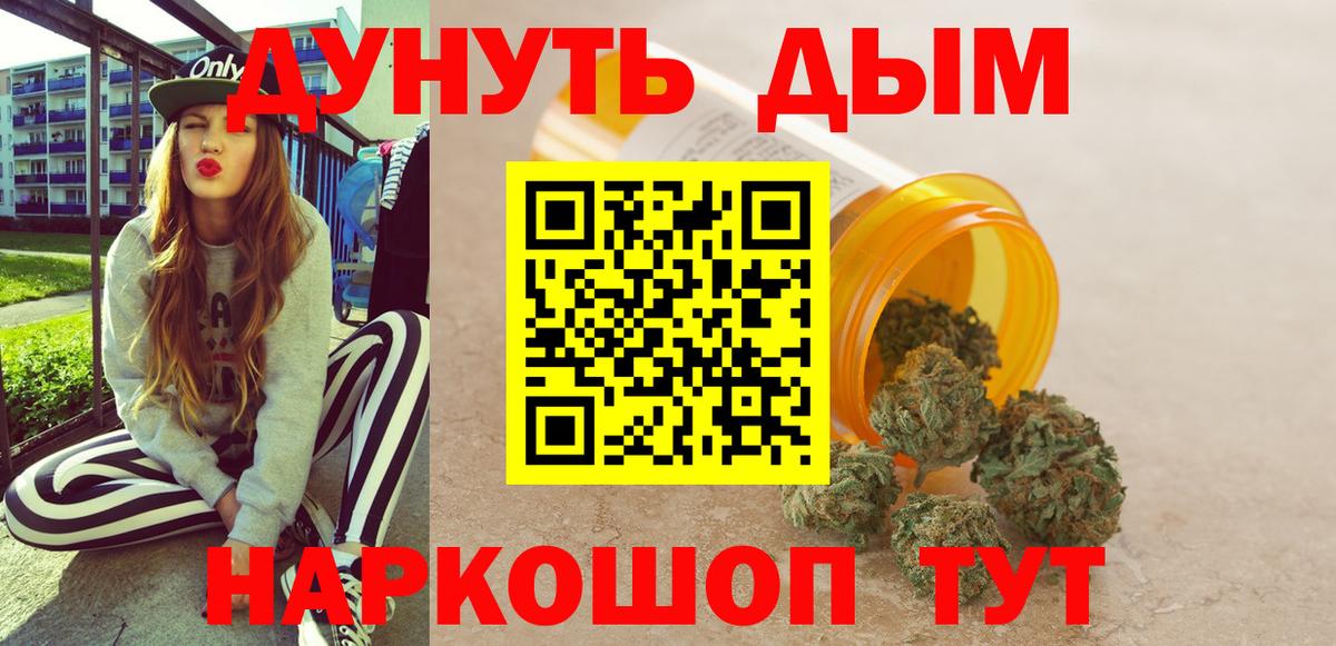Бошки марихуана Amnesia Воскресенск